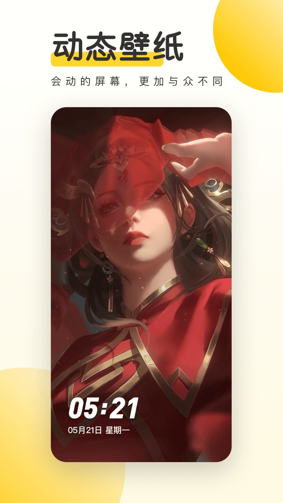 Ԫ����ֽapp���ذ�װ��Ѱ�