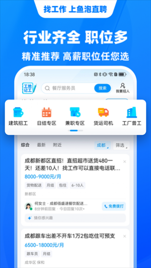 �������й���app