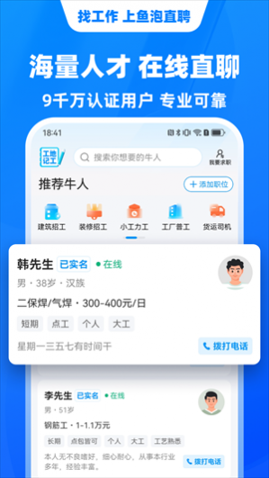 �������й���app