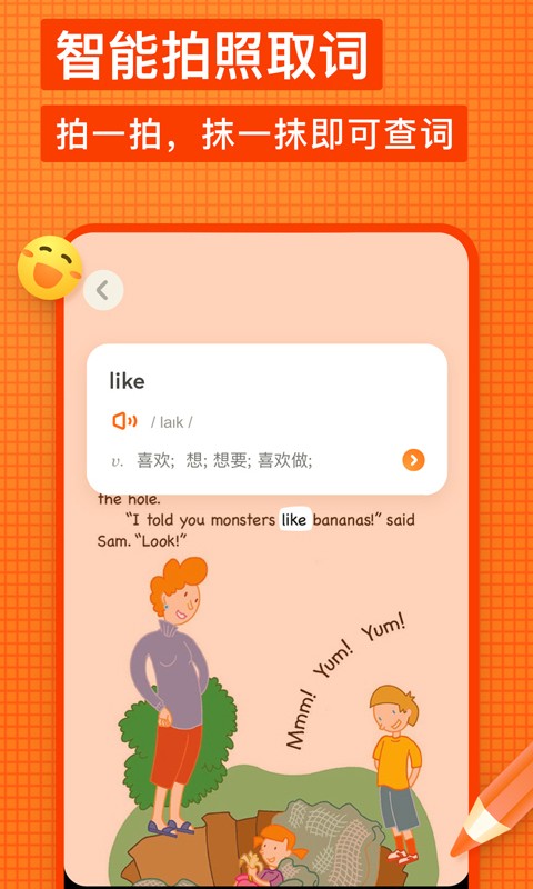 �е��ٶ��ʵ��ֱ���app����