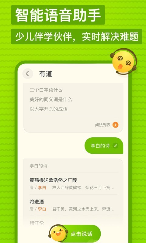 �е��ٶ��ʵ��ֻ�����