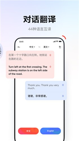 �е��ʵ�app���ذ�װ