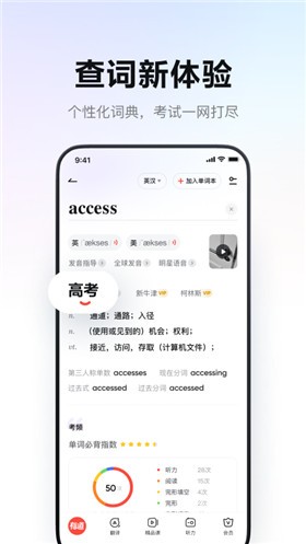 �е��ʵ�app���ذ�׿��