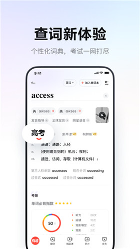 �е��ʵ�app���ذ�׿�� 