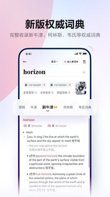 �����е��ʵ�ƻ��������