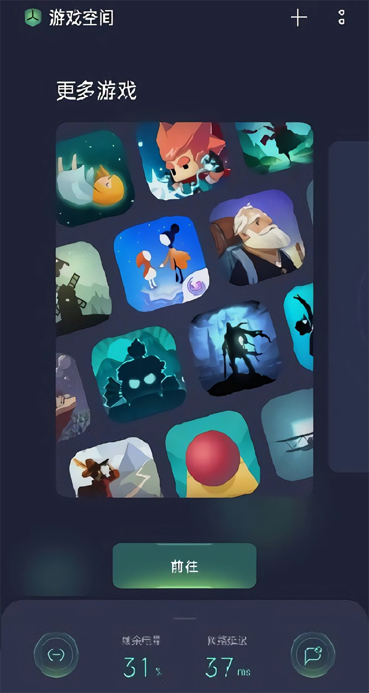 ��Ϸ�ռ�����vivo�ٷ�����