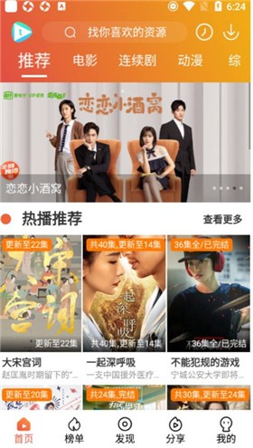 ӣ��Ӱ��app�ٷ�������