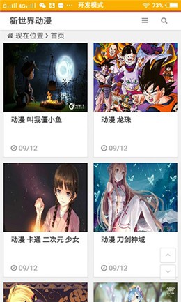 �糵����ȥ�����������°�