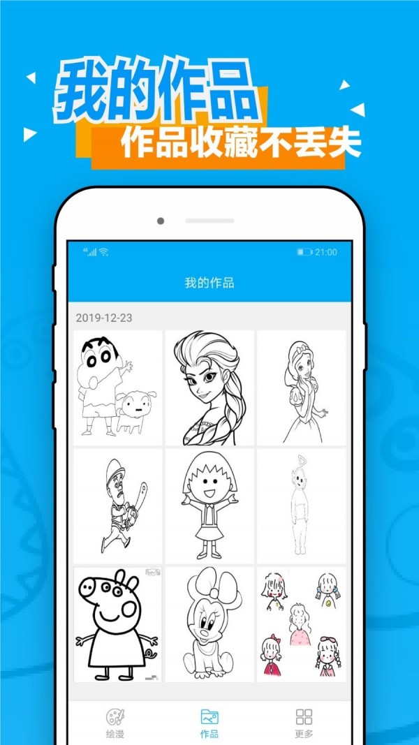 �糵����app��׿������