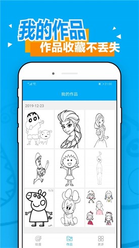 �糵������app�ֻ���