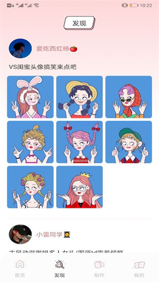 �糵�����ٷ�app����