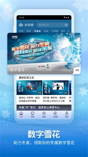 ����Ƶtv��ٷ�����