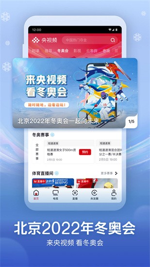 ����Ƶtv��ٷ�����