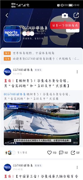 ����Ƶapp���ذ�װ�ٷ���Ѱ�