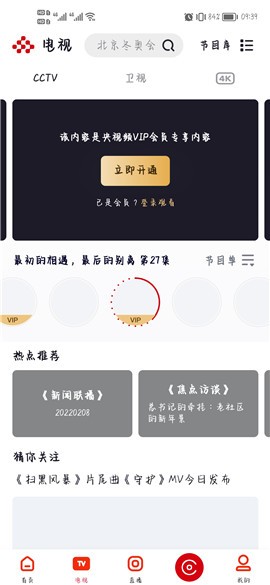 ����Ƶapp�ٷ��������