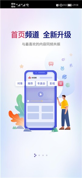 ����Ƶ����app����