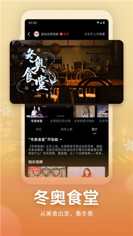 ����Ƶ���Ӱ�app����