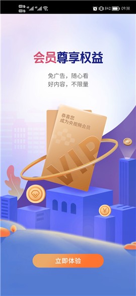 ����Ƶ����app����