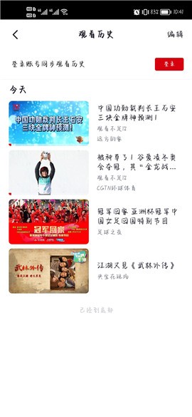 ����Ƶapp���ذ�װ�ٷ���Ѱ�