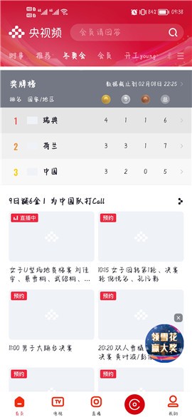 ����Ƶapp�ٷ��������