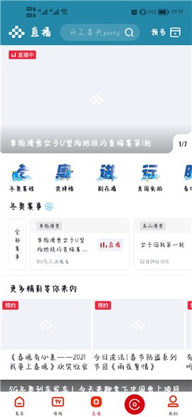 ����Ƶapp�ٷ��������