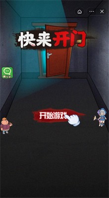 ӣ������app�ٷ�����