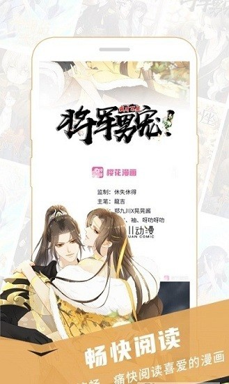 ӣ������app�ٷ�����