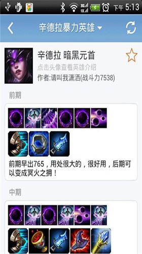 Ӣ�����˺����ֻ���