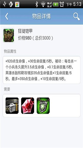 Ӣ�����˺����ֻ���