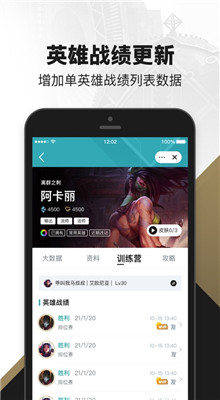 lol����Ӣ��������������