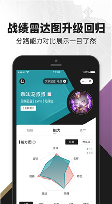 lol����Ӣ��������������