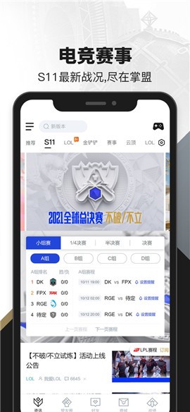 ����Ӣ������app�ٷ�����2024