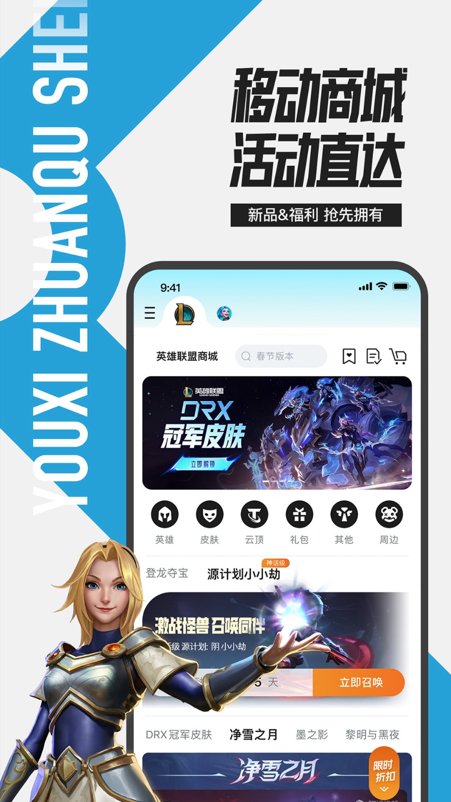 ����Ӣ�����������ֻ���