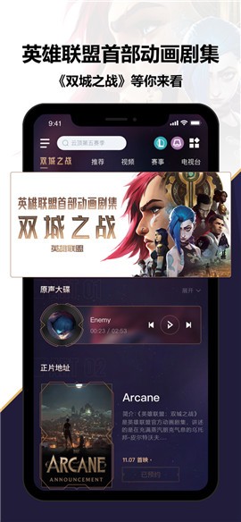 ����Ӣ������app�ٷ�����2022