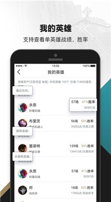 lol����Ӣ��������������