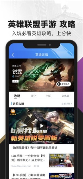 ����Ӣ������app�ٷ�����2024