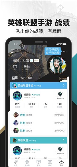 ����Ӣ������app�ٷ�����2024