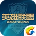 lol英雄联盟助手