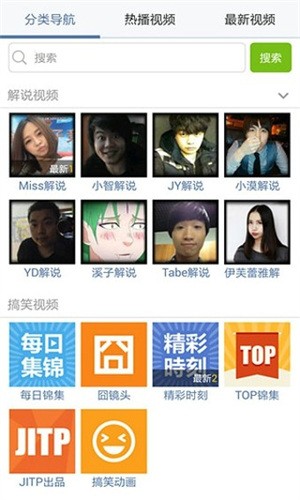 Ӣ��������Ϸ���ӹٷ�����