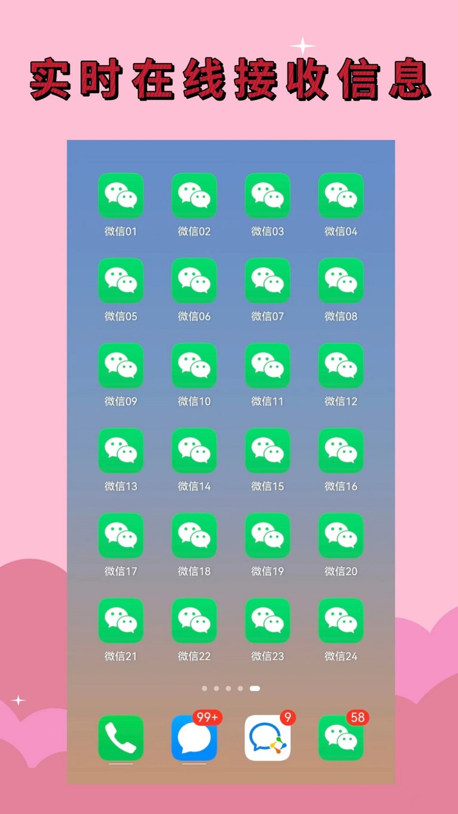 Ӧ�÷�����Ѱ�����