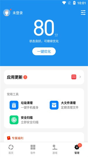 Ӧ�ñ�����2024���°�ٷ�