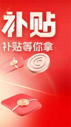 �׳���app�ٷ���