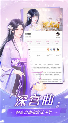 清软易次元去广告版金手指合集