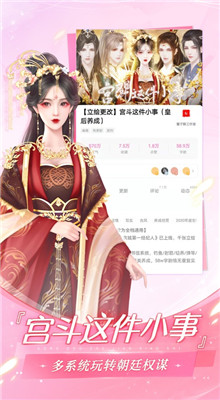 清软易次元去广告版金手指合集