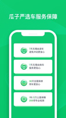 ���Ӷ��ֳ�app���عٷ���