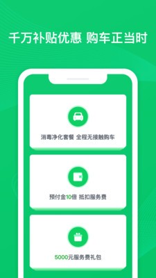 ���Ӷ��ֳ�app���عٷ���