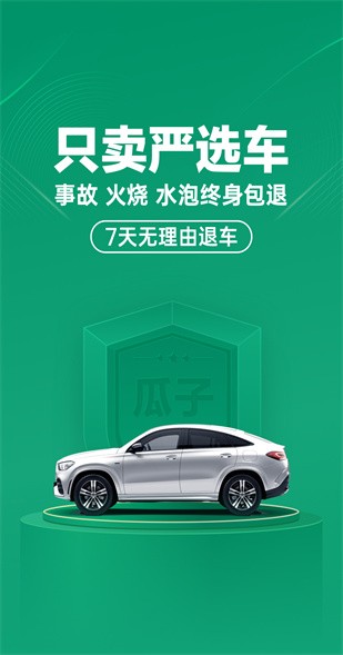 ���ֳ����Ӷ��ֳ��г�����