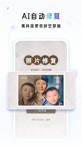 һ�����app���ذ�װ