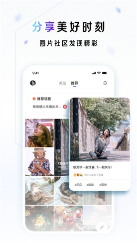 һ�����app���ذ�װ