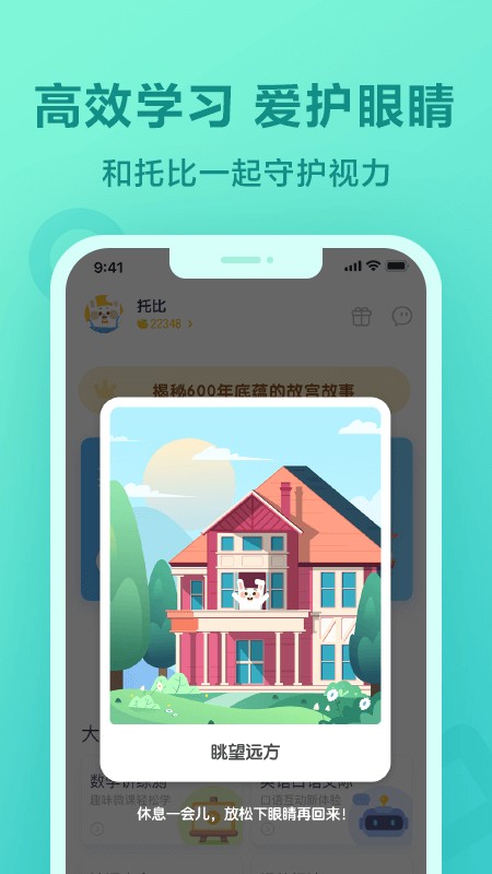 һ����ҵapp���ذ�װ��Ѱ�